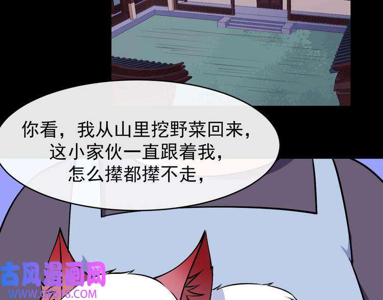 魔尊奶爸番外 此情可待成追忆