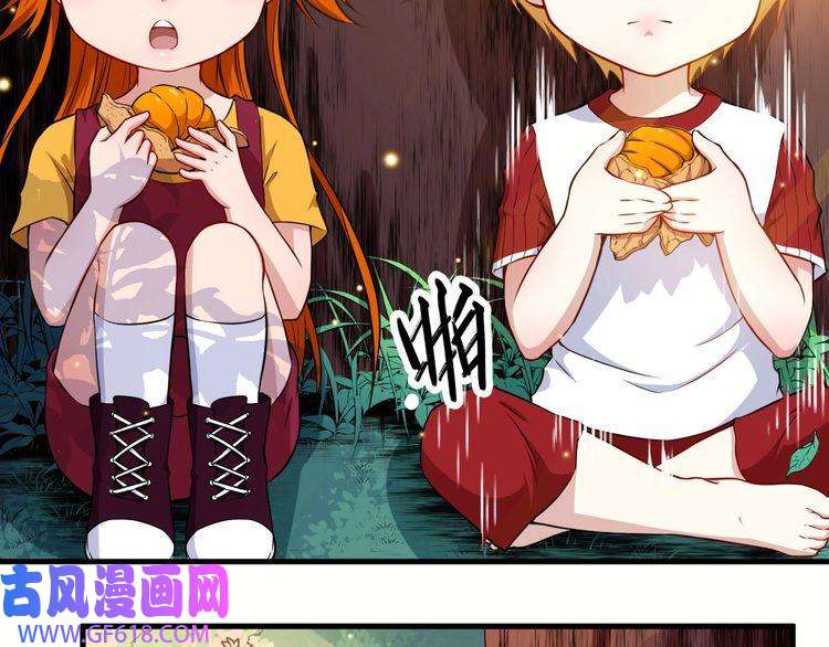 魔尊奶爸番外 此情可待成追忆