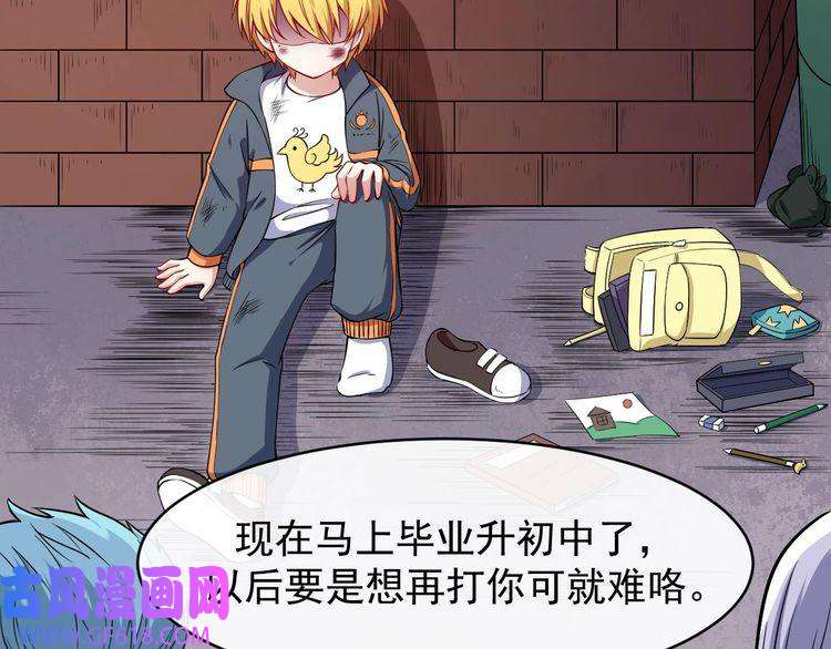 魔尊奶爸番外 此情可待成追忆