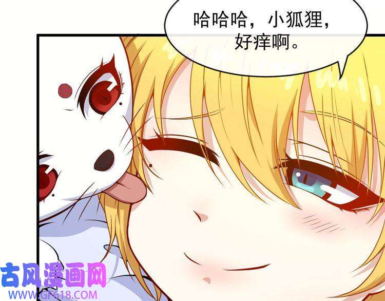 魔尊奶爸番外 此情可待成追忆