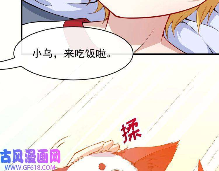 魔尊奶爸番外 此情可待成追忆