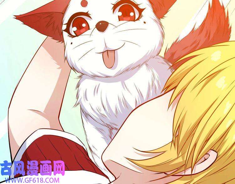 魔尊奶爸番外 此情可待成追忆