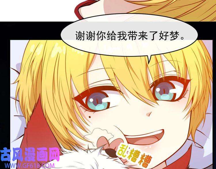 魔尊奶爸番外 此情可待成追忆