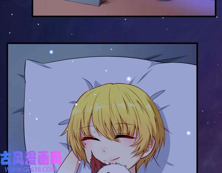 魔尊奶爸番外 此情可待成追忆