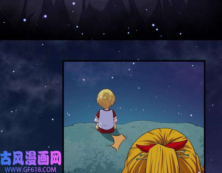 魔尊奶爸番外 此情可待成追忆