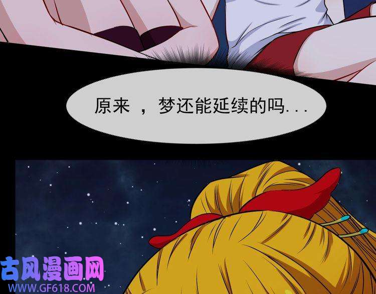 魔尊奶爸番外 此情可待成追忆