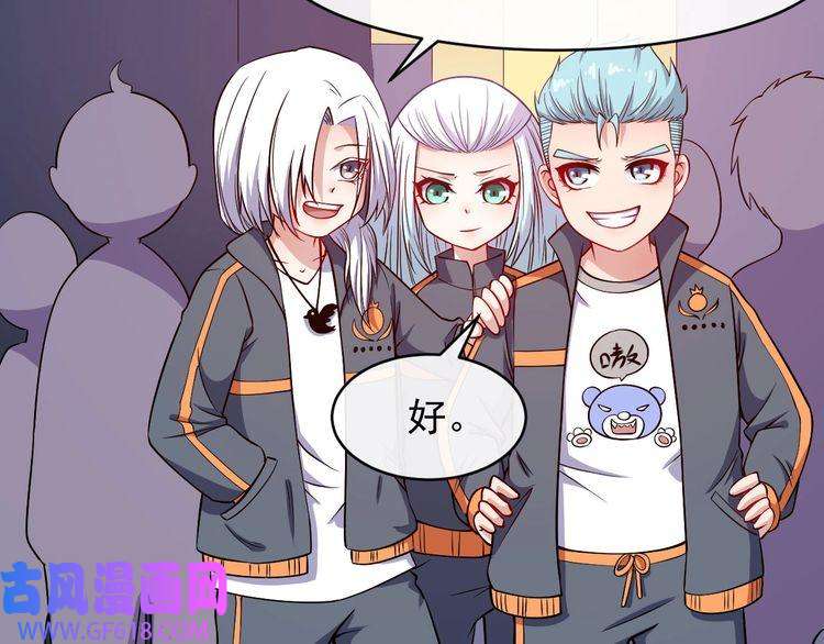 魔尊奶爸番外 此情可待成追忆