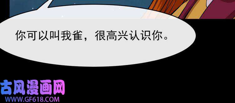 魔尊奶爸番外 此情可待成追忆