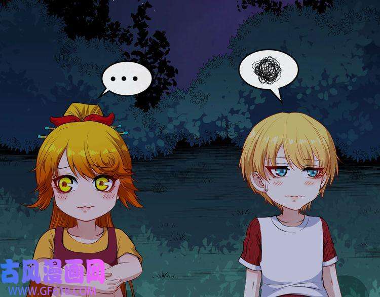 魔尊奶爸番外 此情可待成追忆