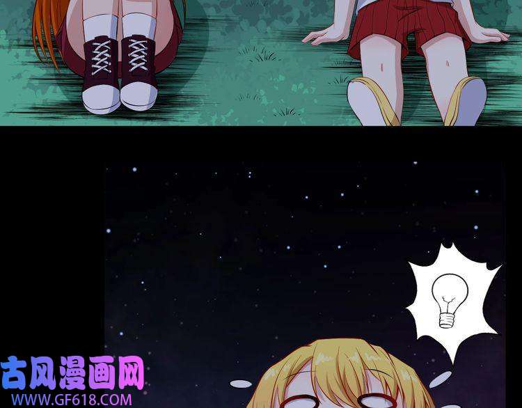 魔尊奶爸番外 此情可待成追忆