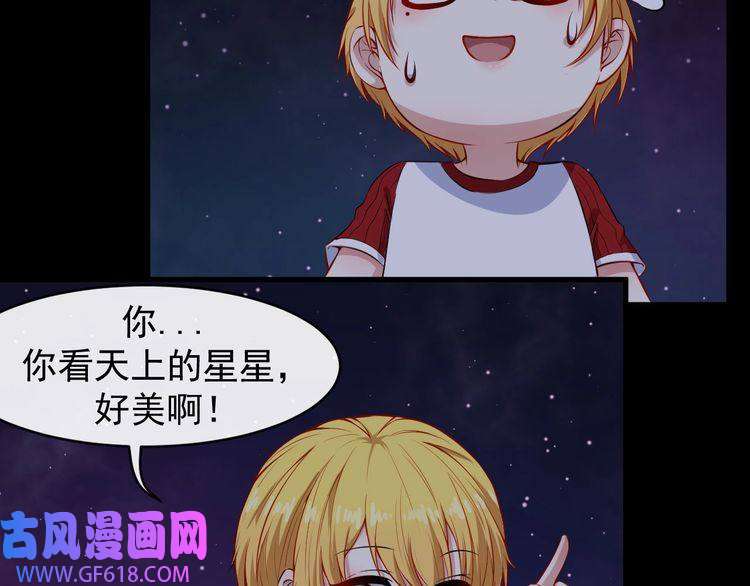 魔尊奶爸番外 此情可待成追忆