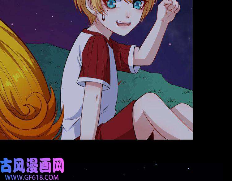 魔尊奶爸番外 此情可待成追忆