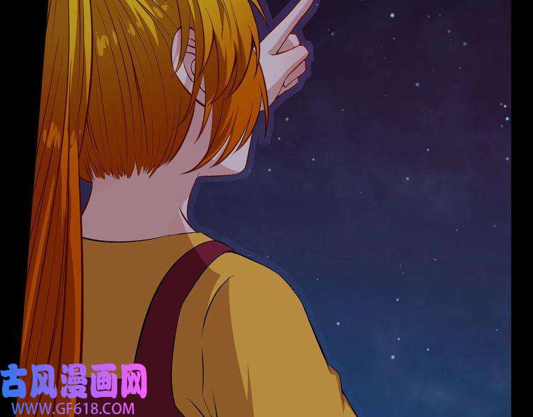 魔尊奶爸番外 此情可待成追忆