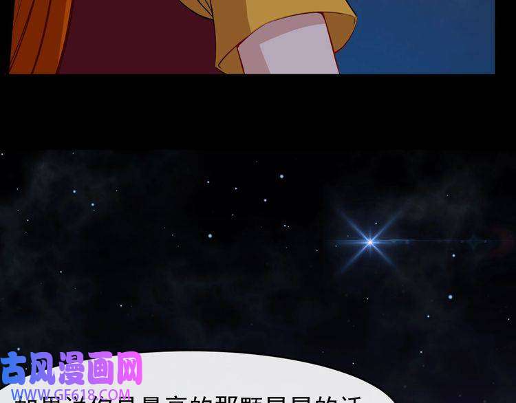 魔尊奶爸番外 此情可待成追忆