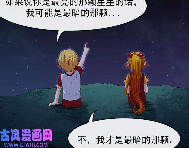 魔尊奶爸番外 此情可待成追忆