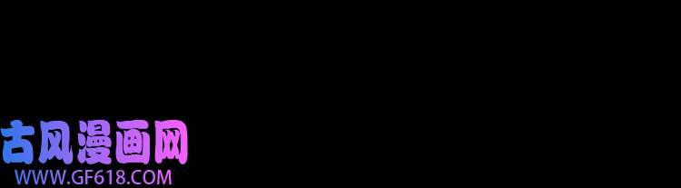 魔尊奶爸番外 此情可待成追忆