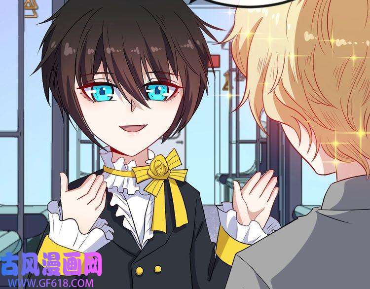 魔尊奶爸第164话 童言无忌