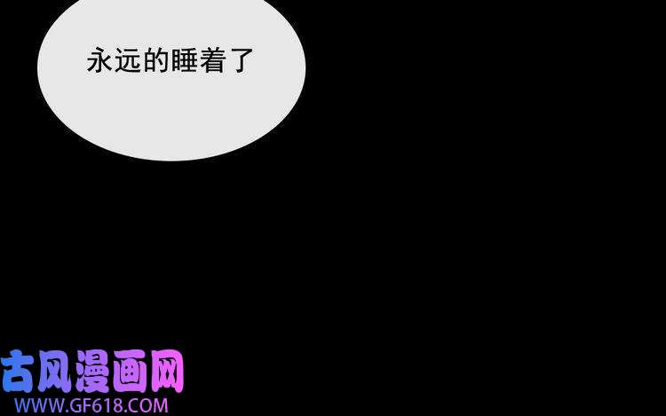 魔尊奶爸第164话 童言无忌