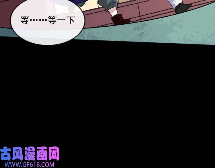 魔尊奶爸第164话 童言无忌