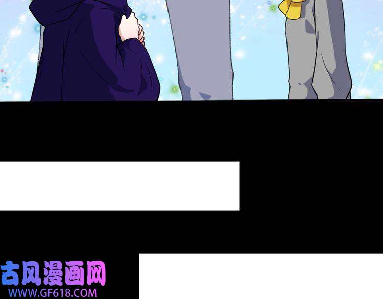 魔尊奶爸第164话 童言无忌