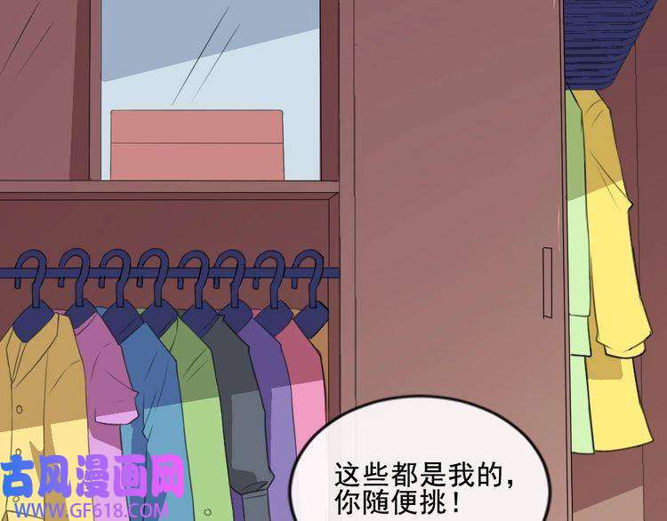 魔尊奶爸第164话 童言无忌