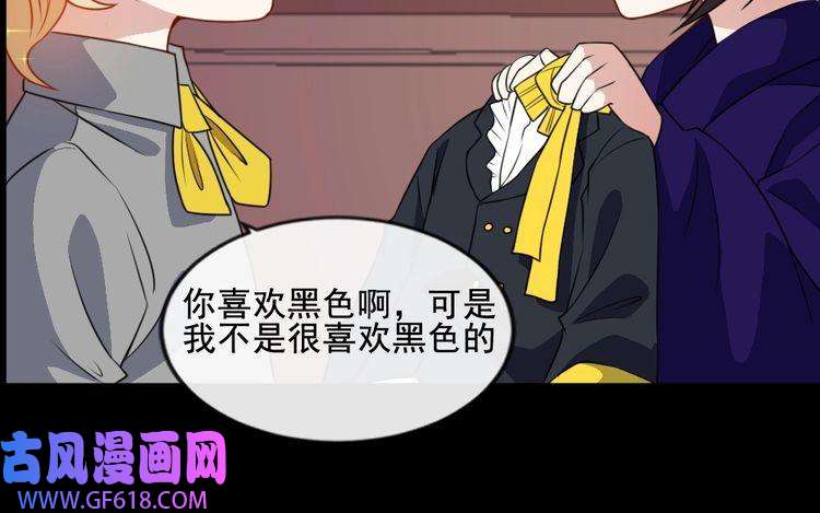 魔尊奶爸第164话 童言无忌