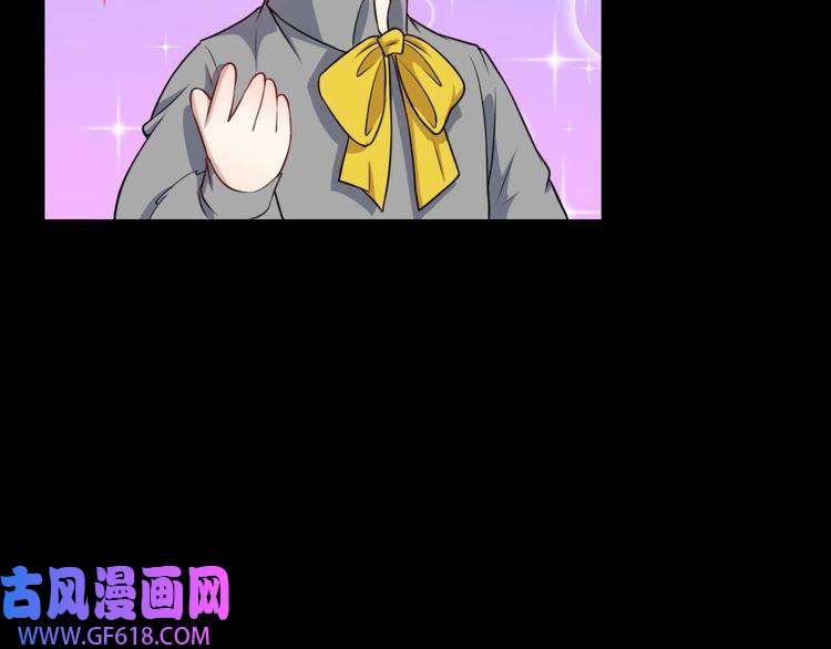 魔尊奶爸第164话 童言无忌