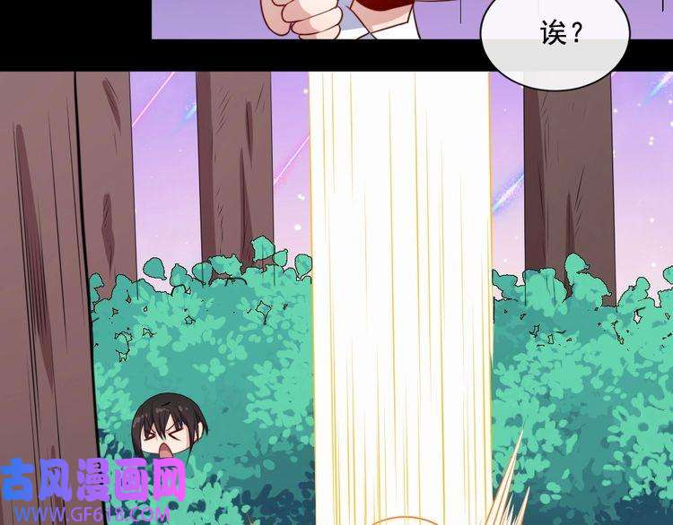 魔尊奶爸第164话 童言无忌