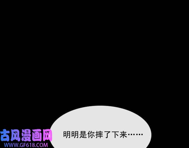 魔尊奶爸第164话 童言无忌