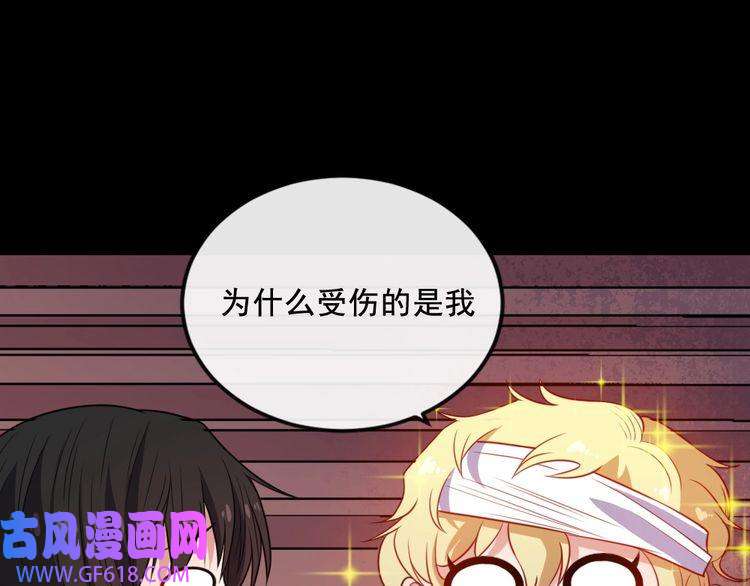 魔尊奶爸第164话 童言无忌