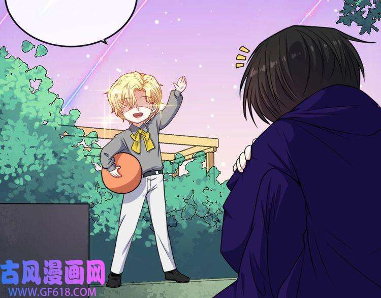 魔尊奶爸第164话 童言无忌