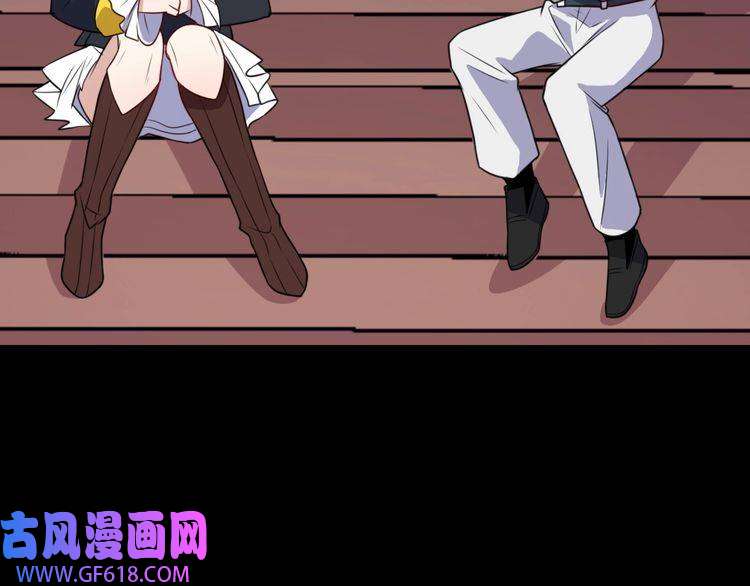 魔尊奶爸第164话 童言无忌