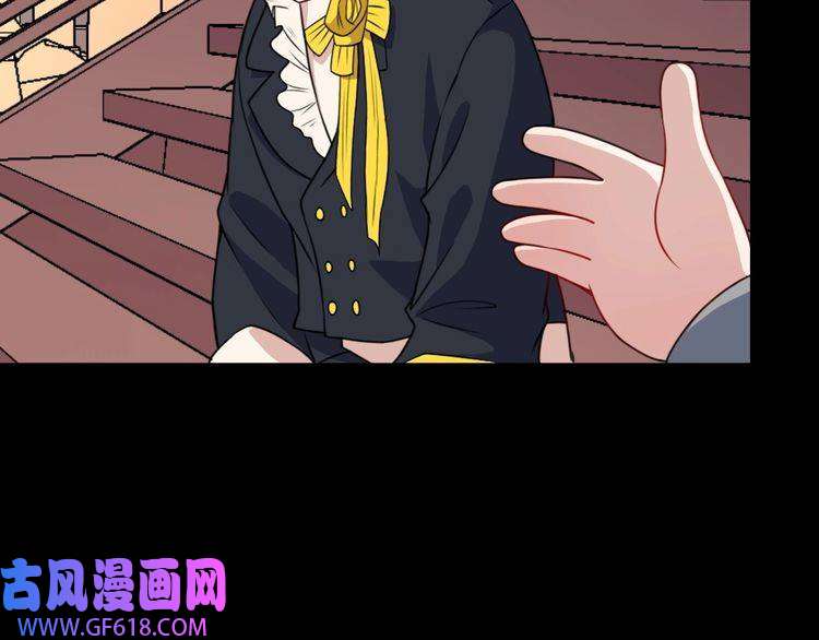 魔尊奶爸第164话 童言无忌