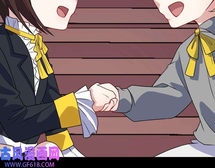 魔尊奶爸第164话 童言无忌