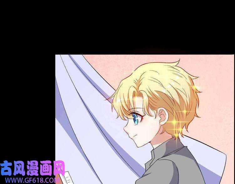 魔尊奶爸第164话 童言无忌