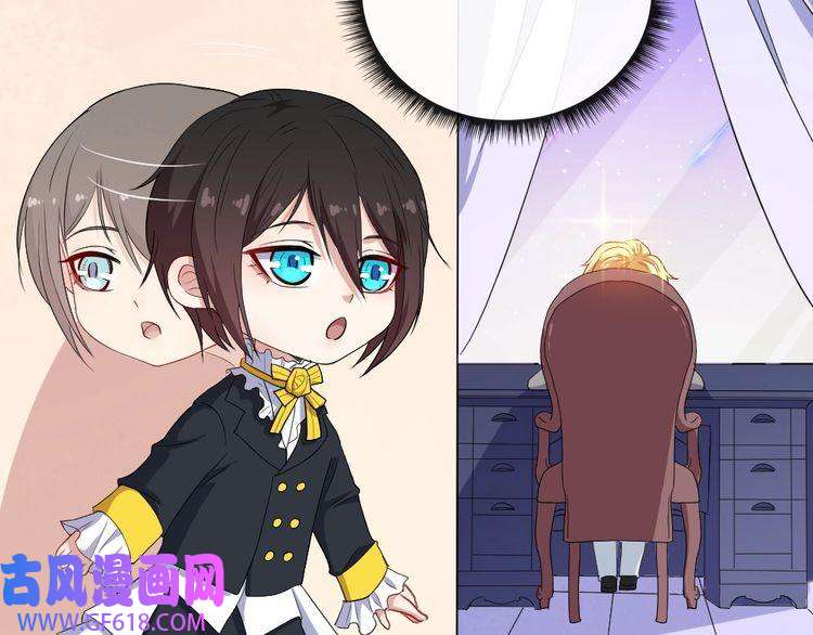 魔尊奶爸第164话 童言无忌