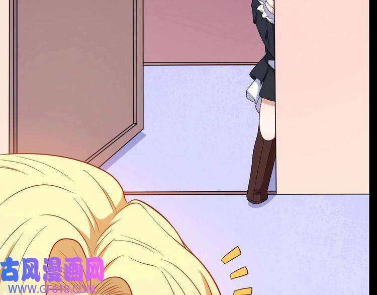 魔尊奶爸第164话 童言无忌