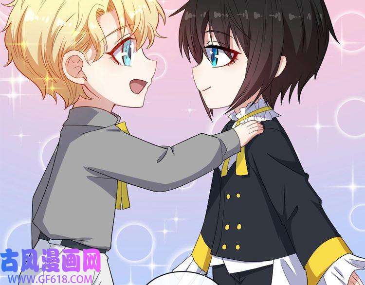 魔尊奶爸第164话 童言无忌