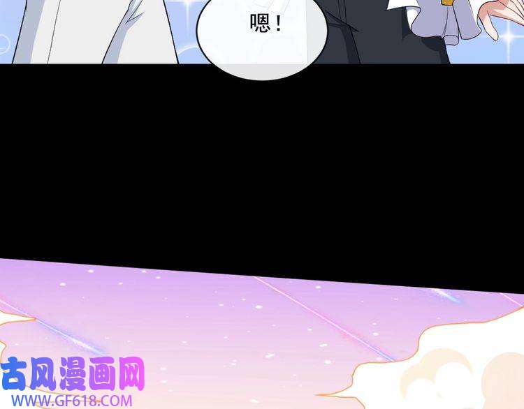 魔尊奶爸第164话 童言无忌