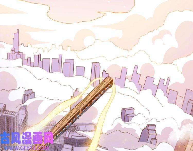 魔尊奶爸第164话 童言无忌