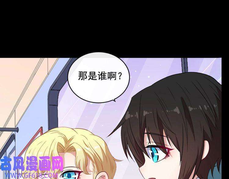 魔尊奶爸第164话 童言无忌