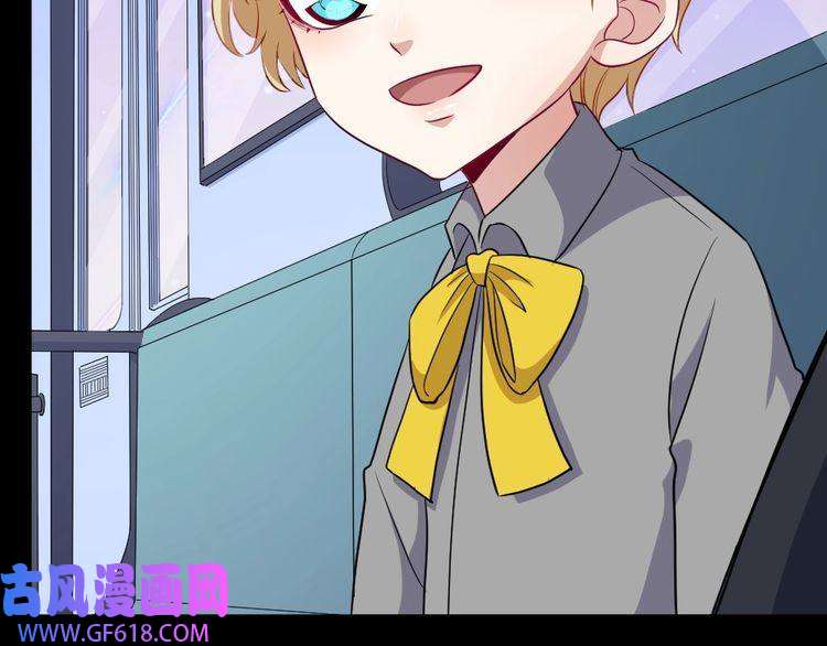 魔尊奶爸第164话 童言无忌