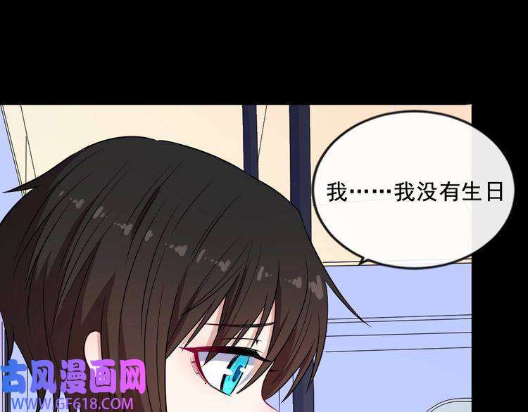 魔尊奶爸第164话 童言无忌