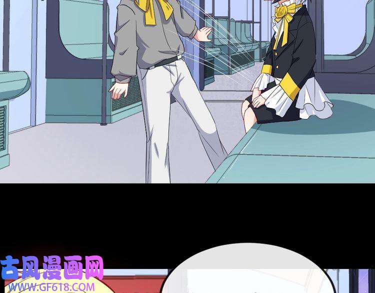 魔尊奶爸第164话 童言无忌