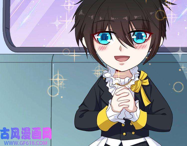 魔尊奶爸第164话 童言无忌