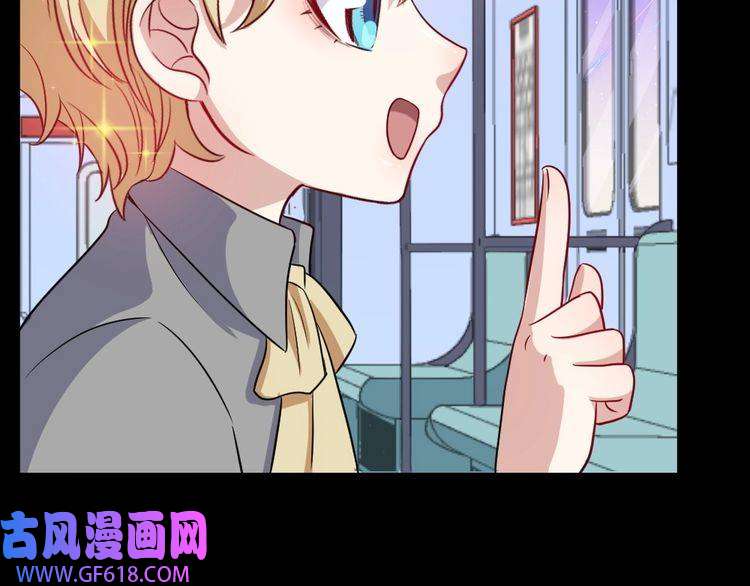 魔尊奶爸第164话 童言无忌