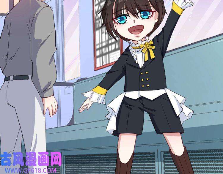 魔尊奶爸第164话 童言无忌