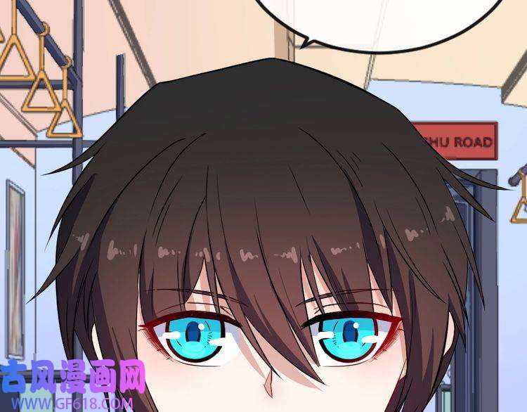 魔尊奶爸第164话 童言无忌