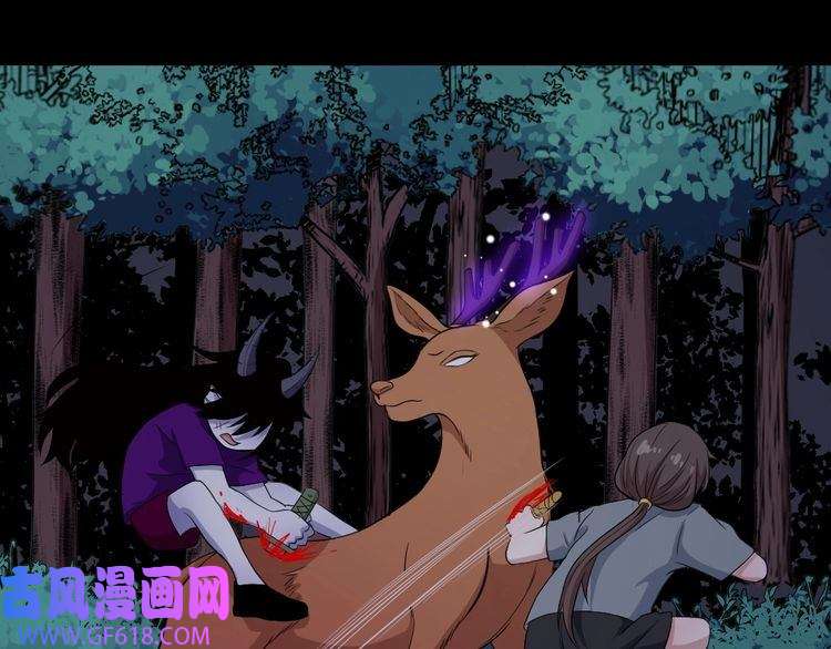 魔尊奶爸第165话 黑暗往事（上）