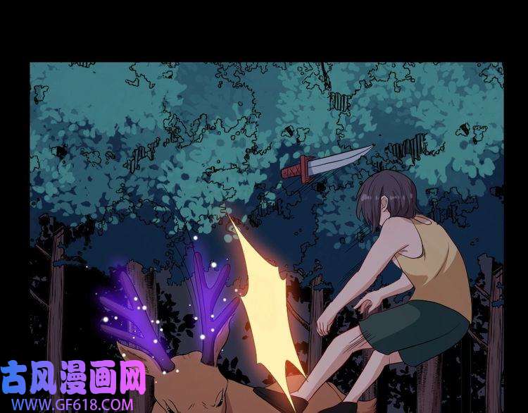 魔尊奶爸第165话 黑暗往事（上）